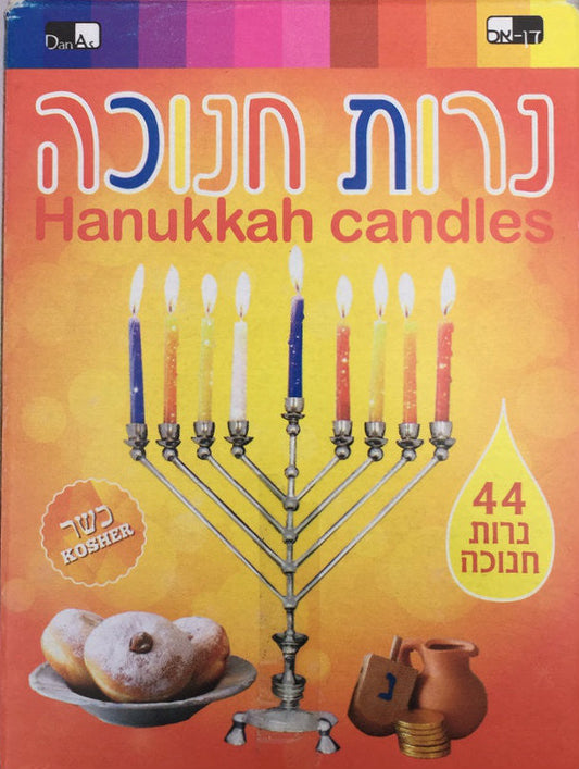 Box of 44 Hannukah Candles. Assorted Colors. 5.1/2" Height