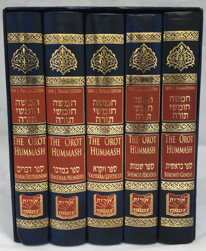 The Orot Chumash 5 vol. Set H/E