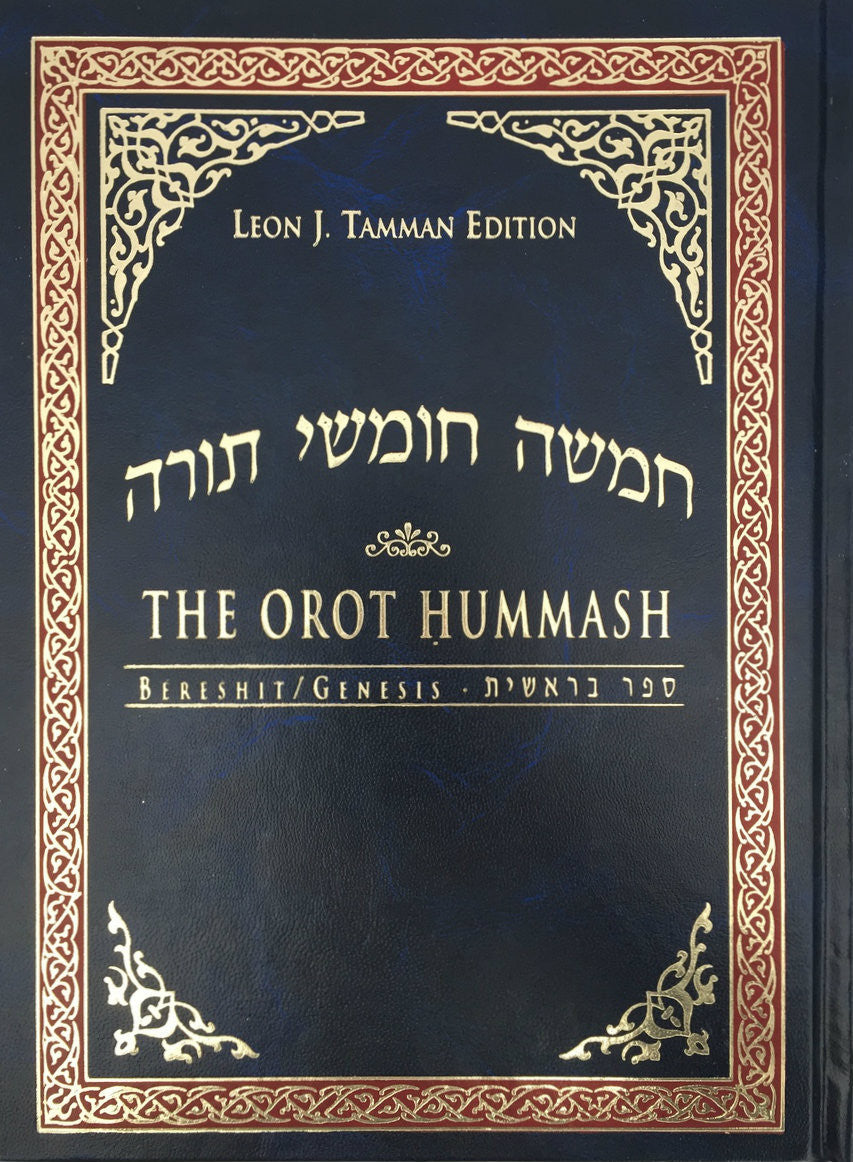 The Orot Chumash H/E, Bereishis