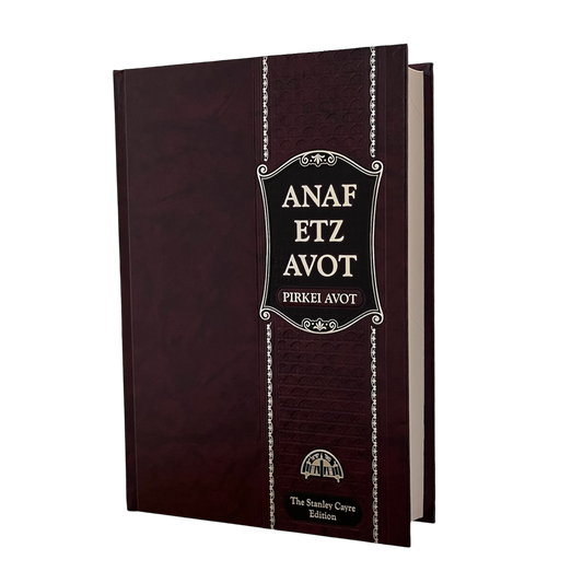 Anaf Etz Avot - Pirkei Avot