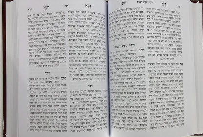 פלא יועץ המפואר 2 כרכים