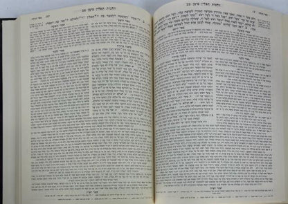 משנה ברורה מאירת עינים מנוקד גדול