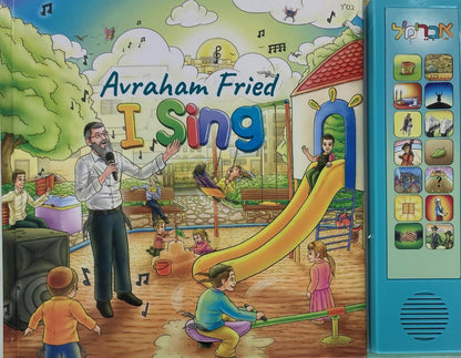 I Sing-Avraham Fried-English