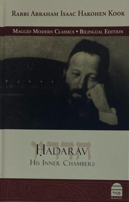 Hadarav, Rav Kook