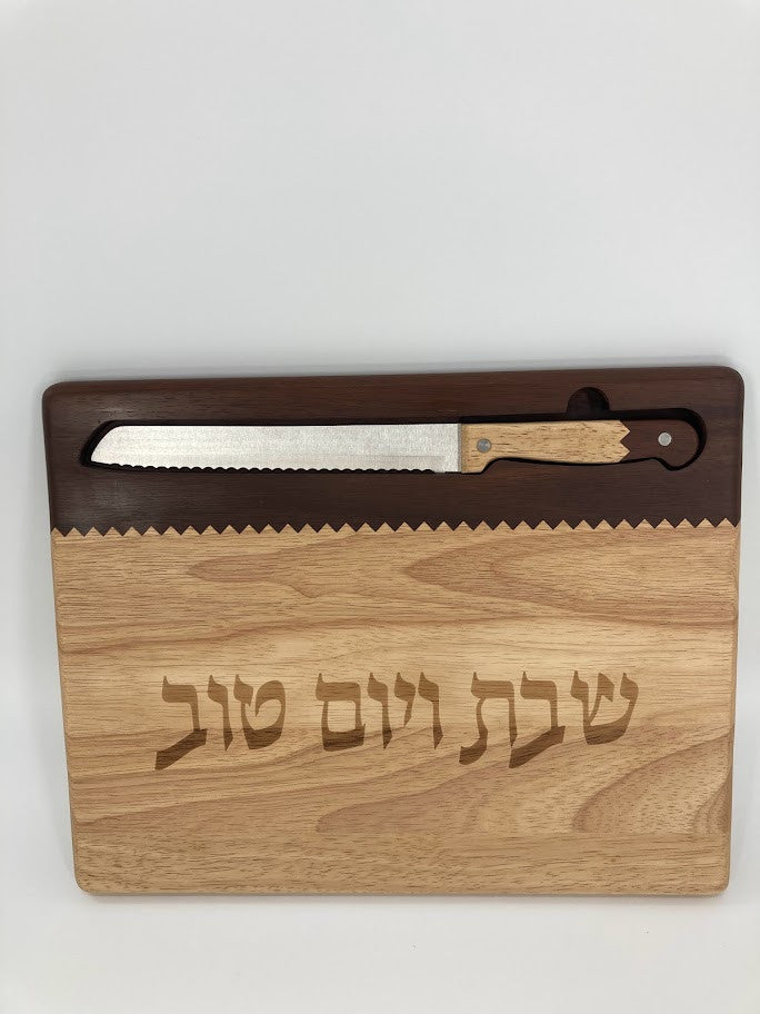 Two Tone Hardwood Challah Board With Knife
