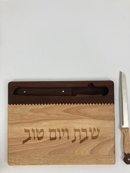 Two Tone Hardwood Challah Board With Knife