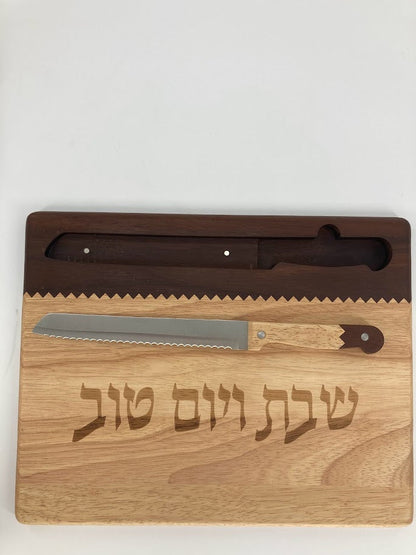 Two Tone Hardwood Challah Board With Knife
