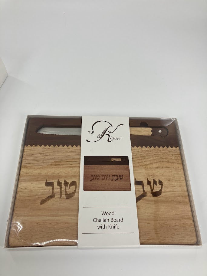 Two Tone Hardwood Challah Board With Knife