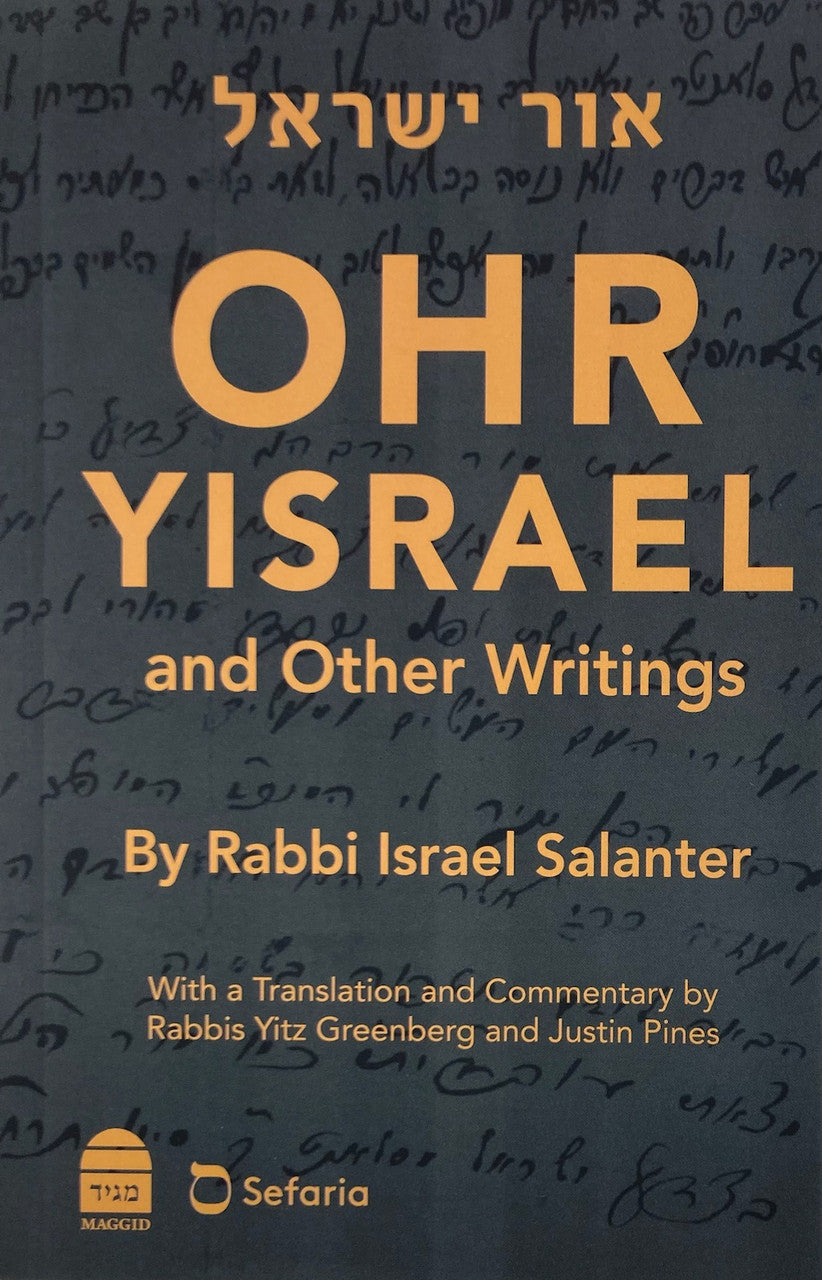 Ohr Yisroel & Other Writings, R' Yisroel Salanter