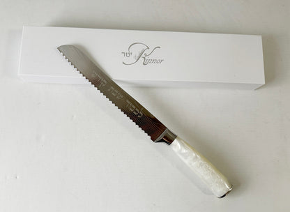 Hi-Carbon Steel Challah Knife with White Resin Handle