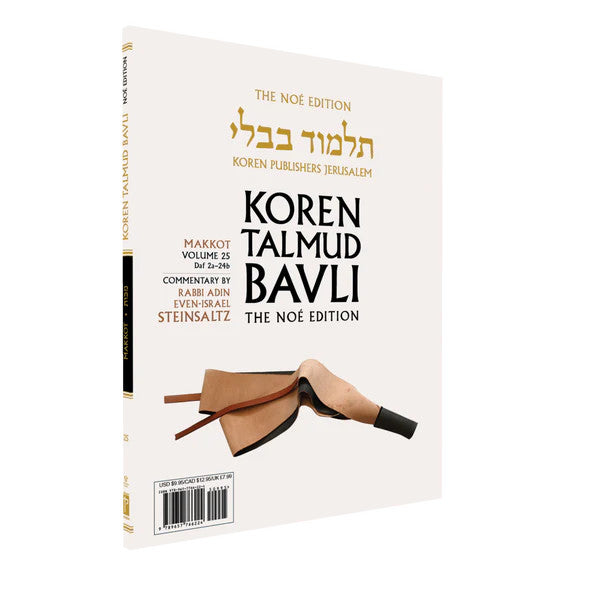 Koren Talmud Bavli Steinsaltz - Paperback (Noé Travel Edition) - Vol. 25 - Makkot (2a-24b)