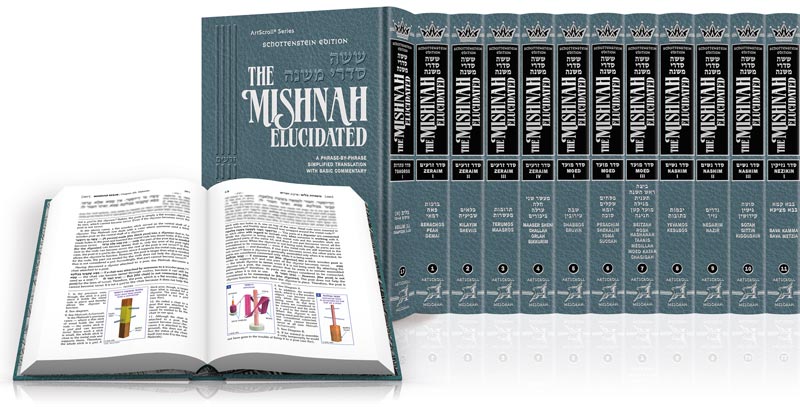 Schottenstein Mishnah Elucidated