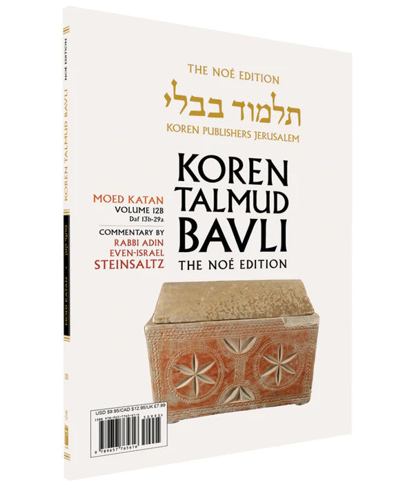 Koren Talmud Bavli Steinsaltz - Paperback (Noé Travel Edition) - Vol. 12b - Moed Katan (13b-29a)