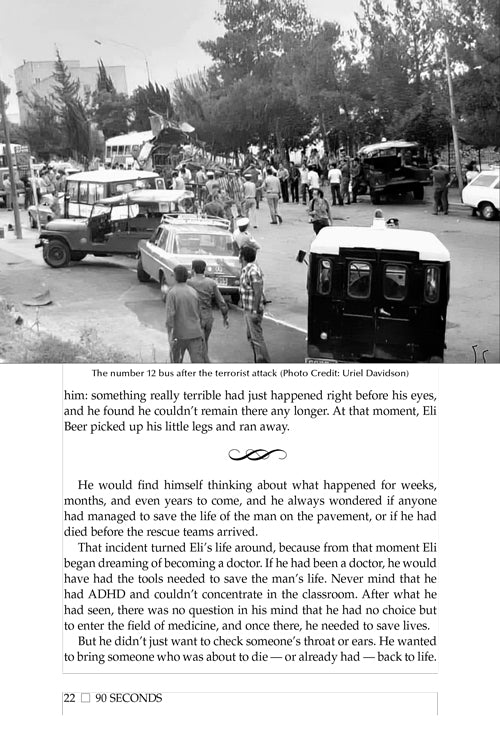 90 Seconds (Full Size Hard Cover)
