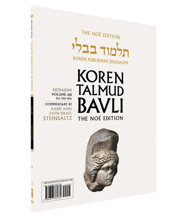 Koren Talmud Bavli Steinsaltz - Paperback (Noé Travel Edition) - Vol. 16b - Nedarim (32b-60a)