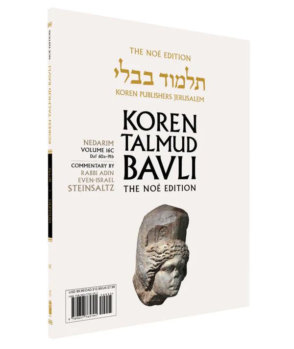 Koren Talmud Bavli Steinsaltz - Paperback (Noé Travel Edition) - Vol. 16c - Nedarim (60a-91b)