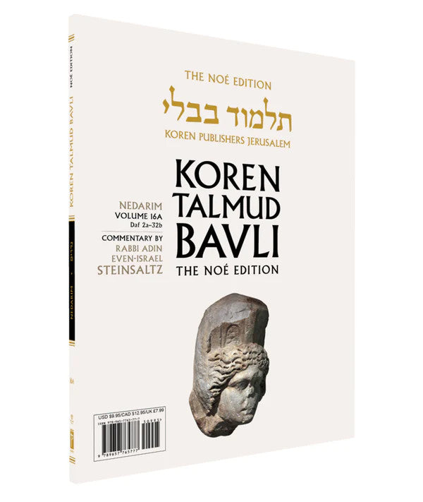 Koren Talmud Bavli Steinsaltz - Paperback (Noé Travel Edition) - Vol. 16a - Nedarim (2a-32b)