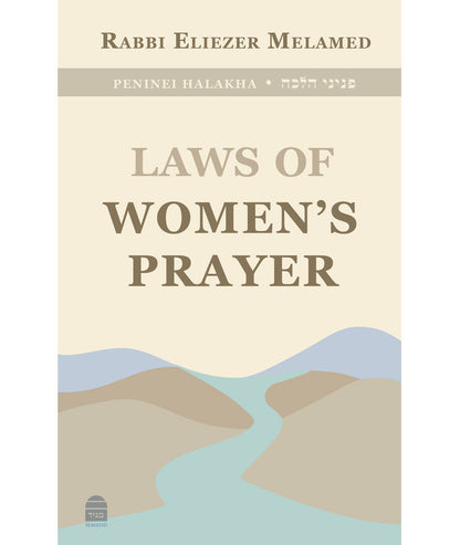 Laws of Woman's Prayer Melamed