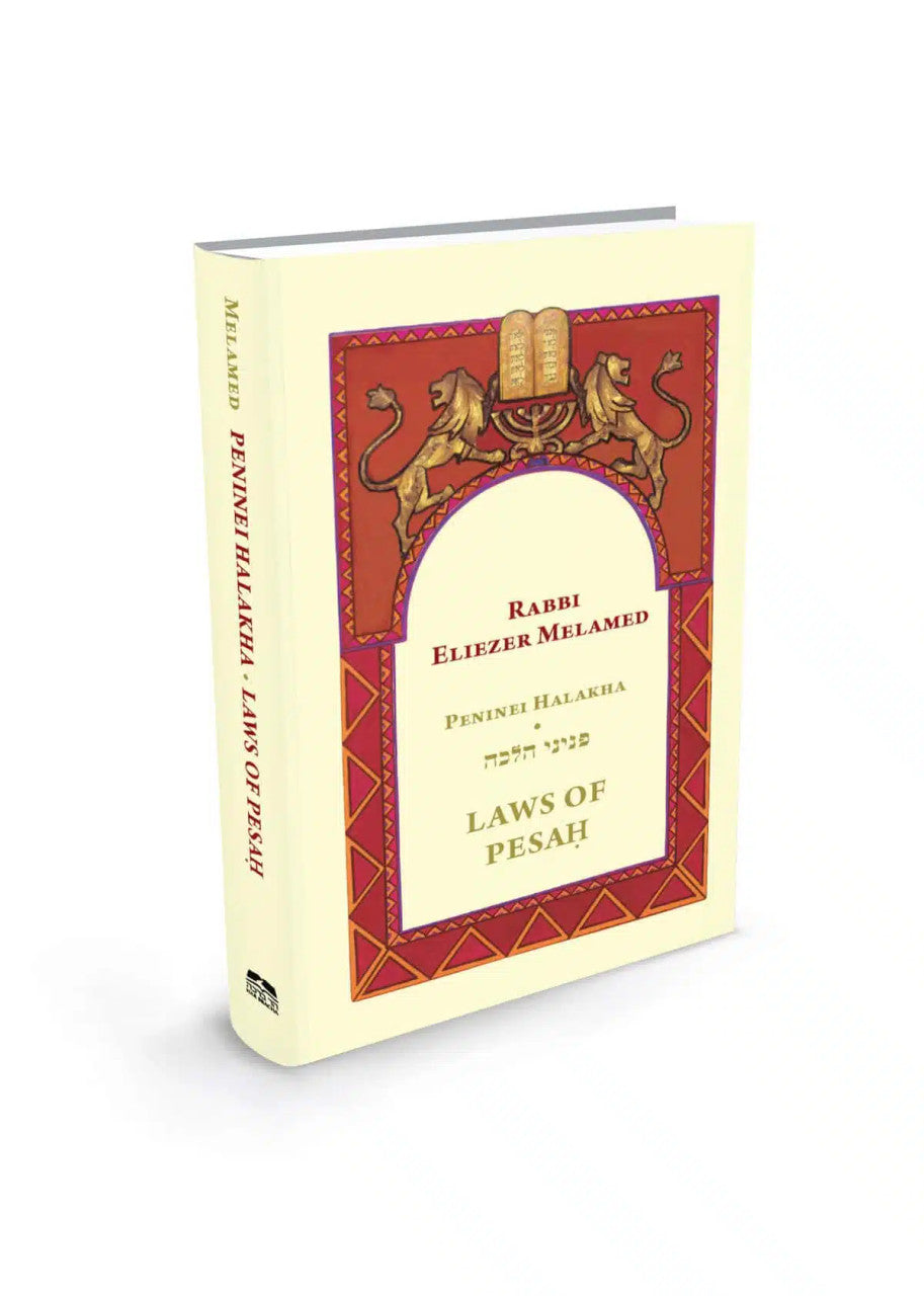 Laws of Pesah Eliezer Melamed