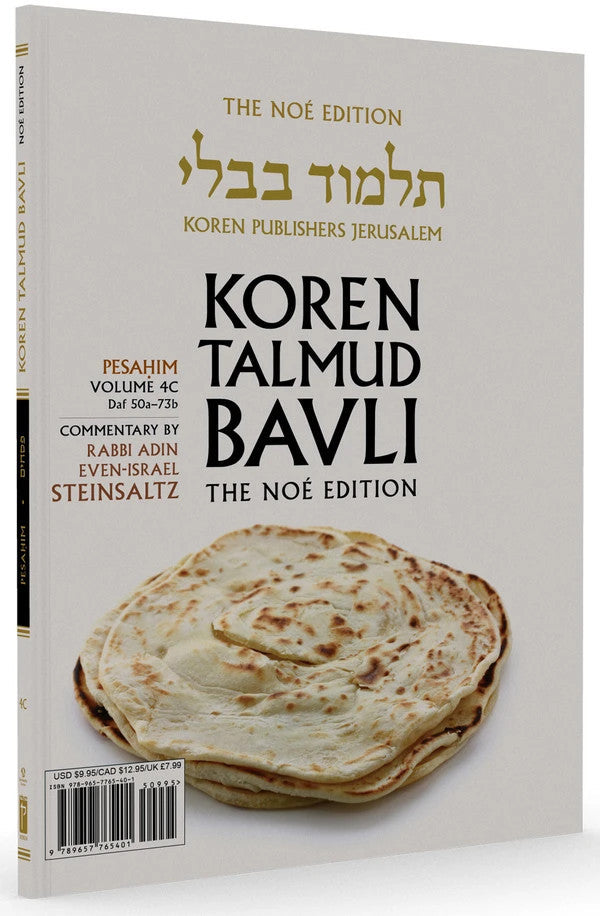 Koren Talmud Bavli Steinsaltz - Paperback (Noé Travel Edition) - Vol. 04c - Pesahim (50a-73b)