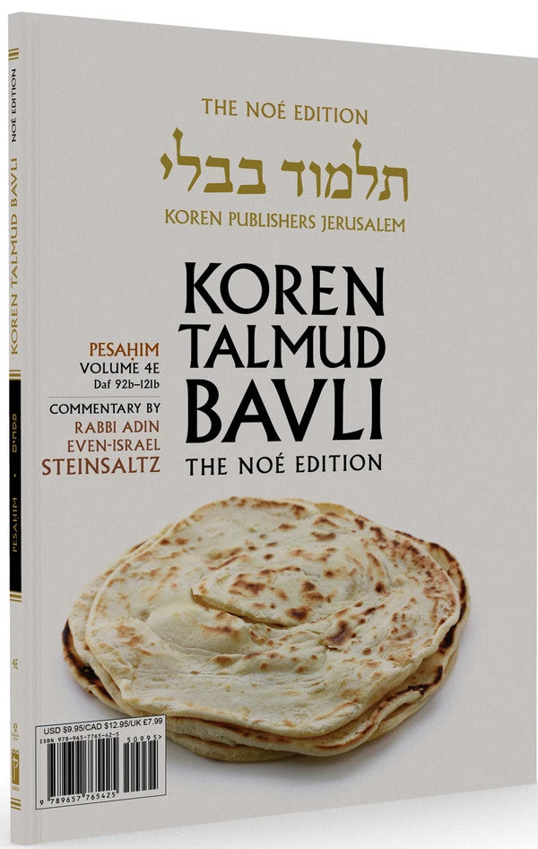Koren Talmud Bavli Steinsaltz - Paperback (Noé Travel Edition) - Vol. 04e - Pesahim (92b-121b)