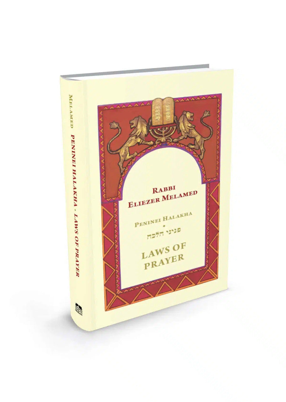 Laws of Prayer Melamed