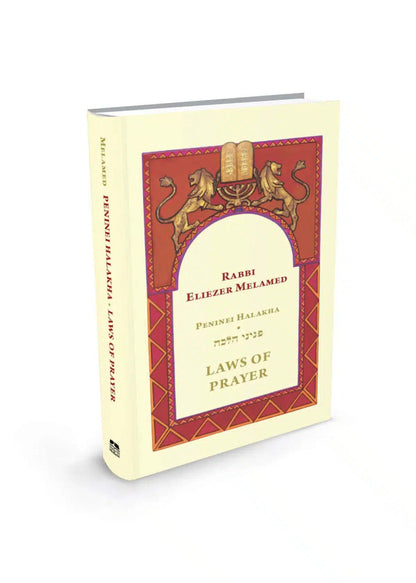 Laws of Prayer Melamed