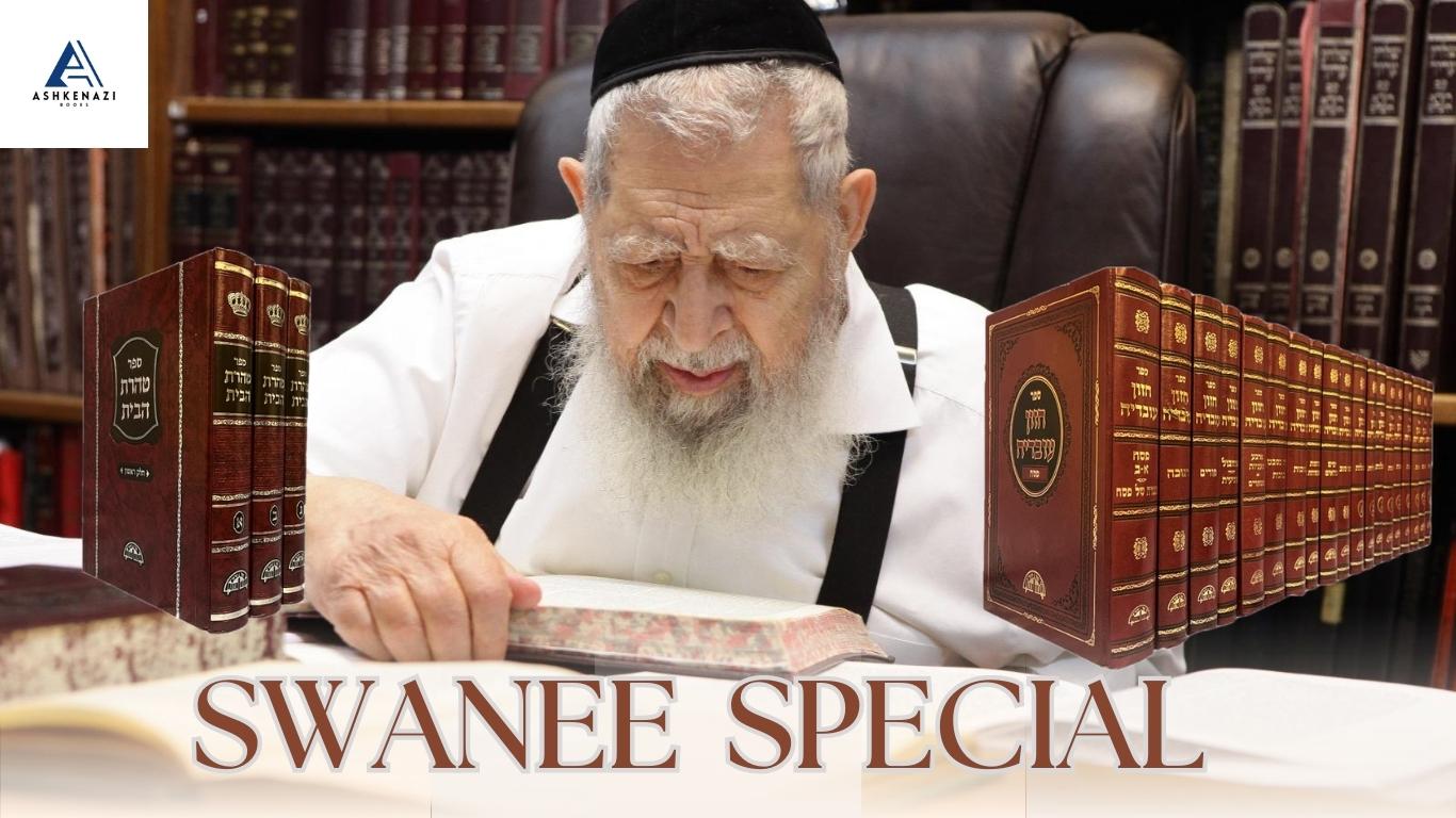 Swanee special (Chatanim Package)