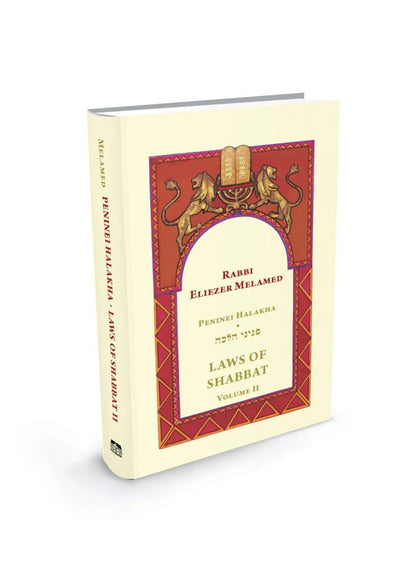 Laws of Shabbat Vol. 2, Peninei Halakha, Rabbi Eliezer Melamed