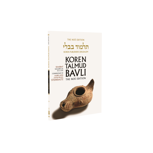 Koren Talmud Bavli Steinsaltz - Paperback (Noé Travel Edition) - Vol. 02b - Shabbat (20b-47b)
