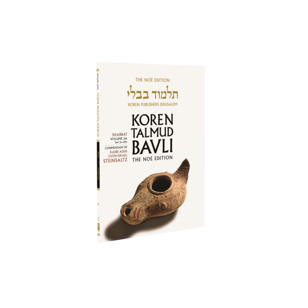 Koren Talmud Bavli Steinsaltz - Paperback (Noé Travel Edition) - Vol. 02e - Shabbat (90b-115a)