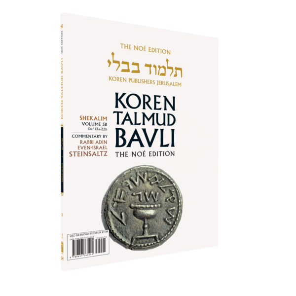 Koren Talmud Bavli Steinsaltz - Paperback (Noé Travel Edition) - Vol. 05b - Shekalim (13a-22b)