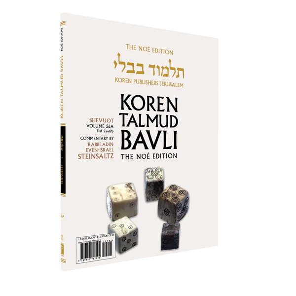 Koren Talmud Bavli Steinsaltz - Paperback (Noé Travel Edition) - Vol. 26a - Shevuot (2a-19b)