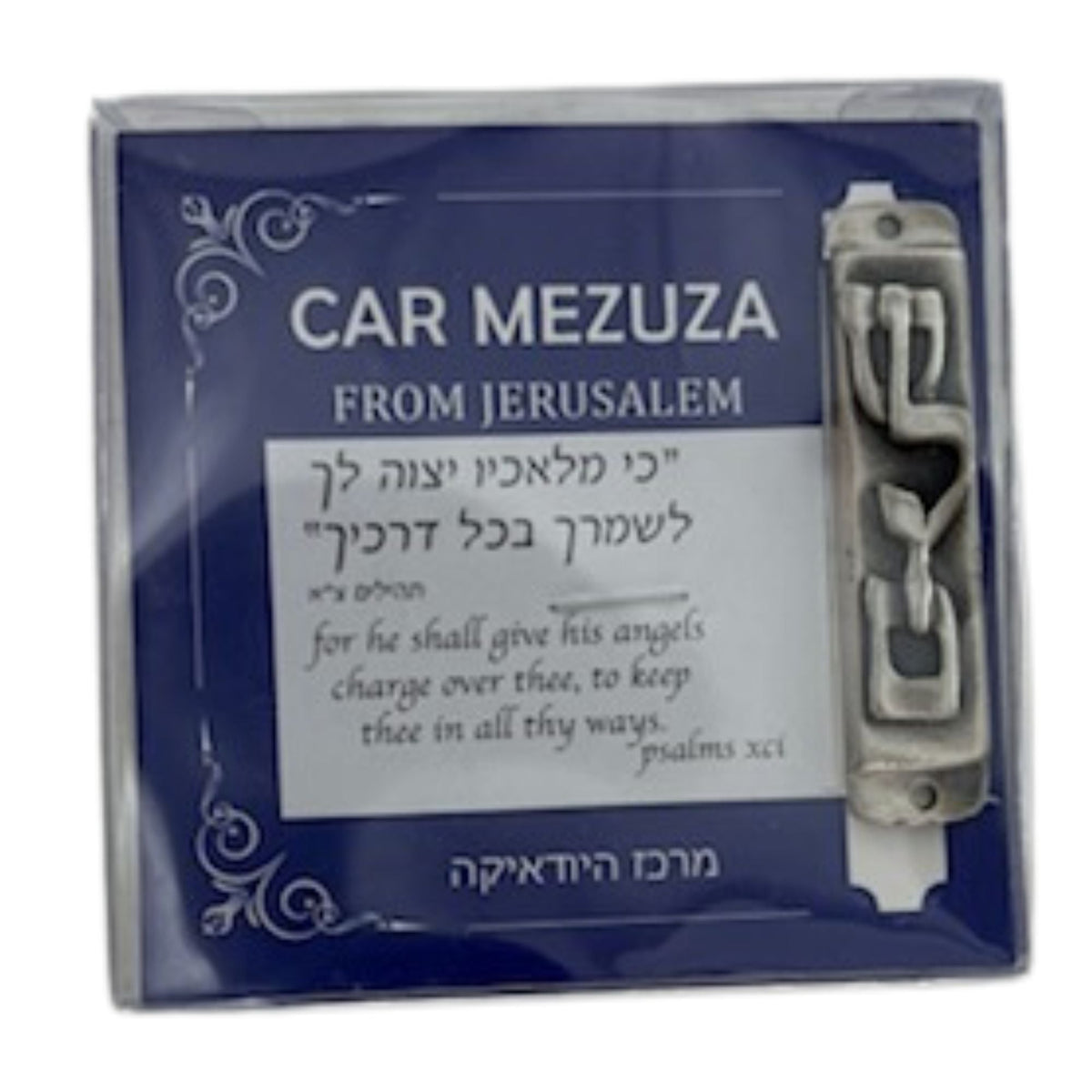 Car Mezuzah
