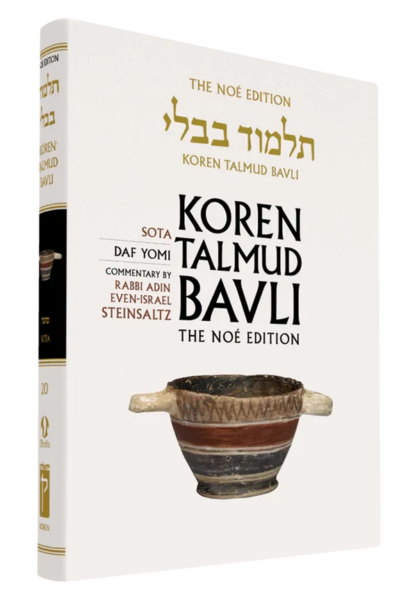 Koren Talmud Bavli Steinsaltz - Hardcover - Daf Yomi Edition (Black & White) - Vol. 20 - Sota