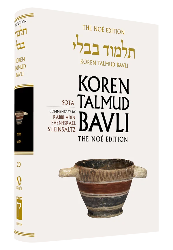 Koren Talmud Bavli Steinsaltz - Hardcover - Standard Size (Color) - Vol. 20 - Sota