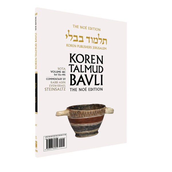 Koren Talmud Bavli Steinsaltz - Paperback (Noé Travel Edition) - Vol. 18c - Sota (32a-49b)