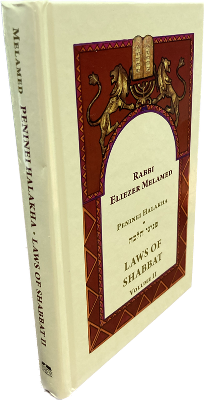 Laws of Shabbat Vol. 2, Peninei Halakha, Rabbi Eliezer Melamed
