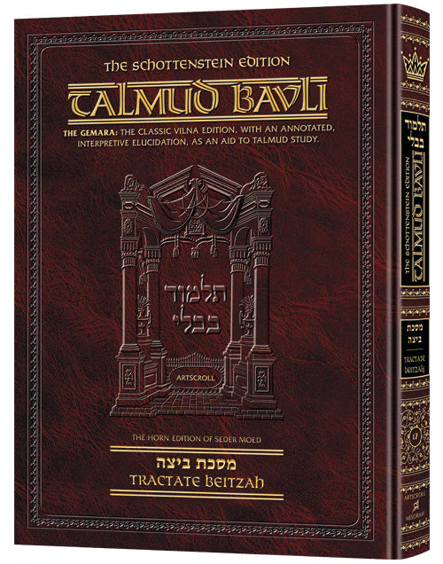 Schottenstein Talmud Bavli - English Edition (Complete Set & Individual Volumes)