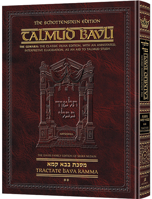 Schottenstein Talmud Bavli - English Edition (Complete Set & Individual Volumes)
