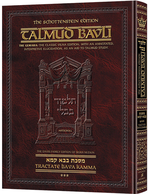Schottenstein Talmud Bavli - English Edition (Complete Set & Individual Volumes)