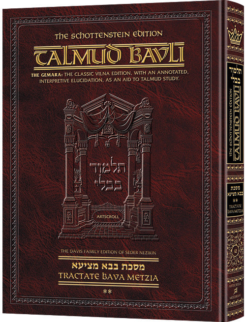 Schottenstein Talmud Bavli - English Edition (Complete Set & Individual Volumes)