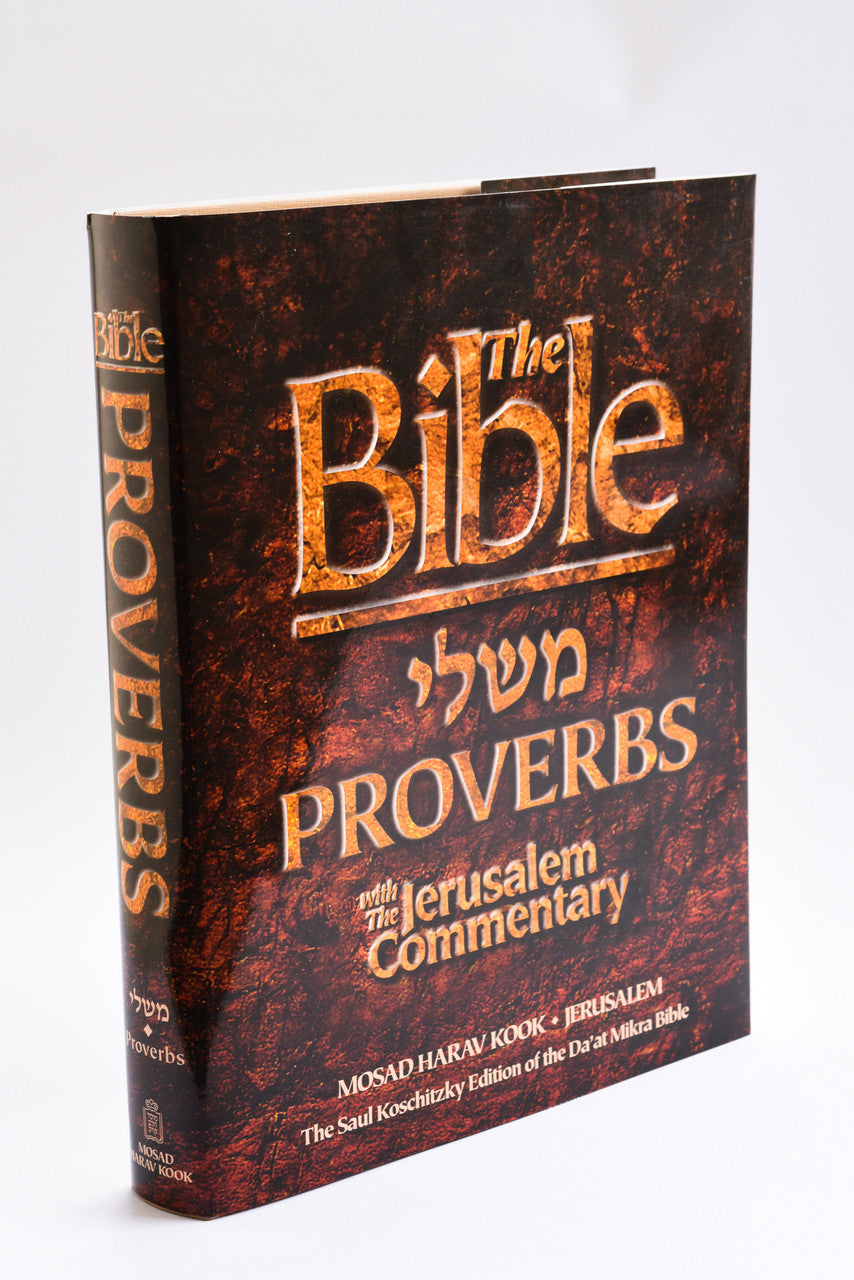 The Bible Proverbs with the Jerusalem Commentary (Da'at Mikra Mishlei)