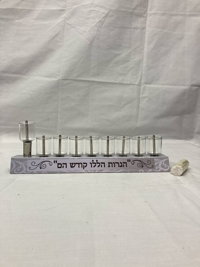 Strip Menorah- W/ Oil Cups and Wicks 8380