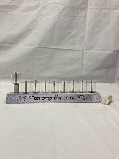 Strip Menorah- W/ Oil Cups and Wicks 8380