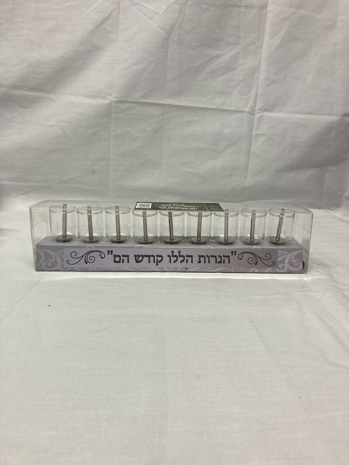 Strip Menorah- W/ Oil Cups and Wicks 8380