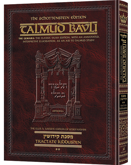 Schottenstein Talmud Bavli - English Edition (Complete Set & Individual Volumes)