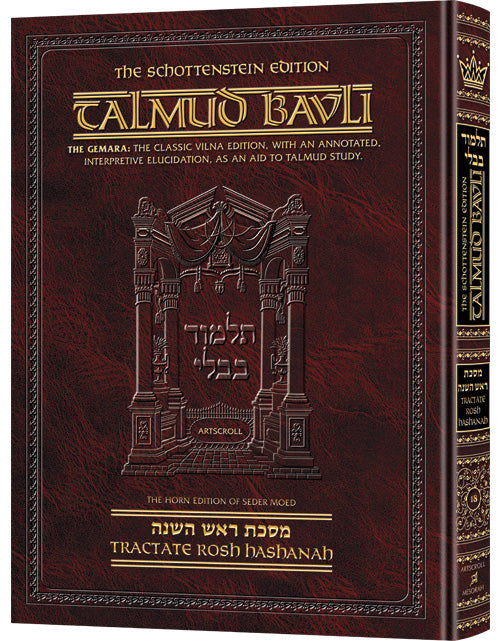 Schottenstein Talmud Bavli - English Edition (Complete Set & Individual Volumes)