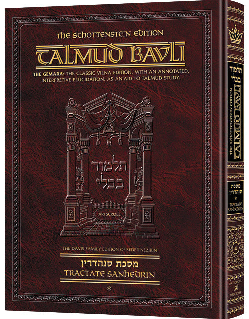 Schottenstein Talmud Bavli - English Edition (Complete Set & Individual Volumes)