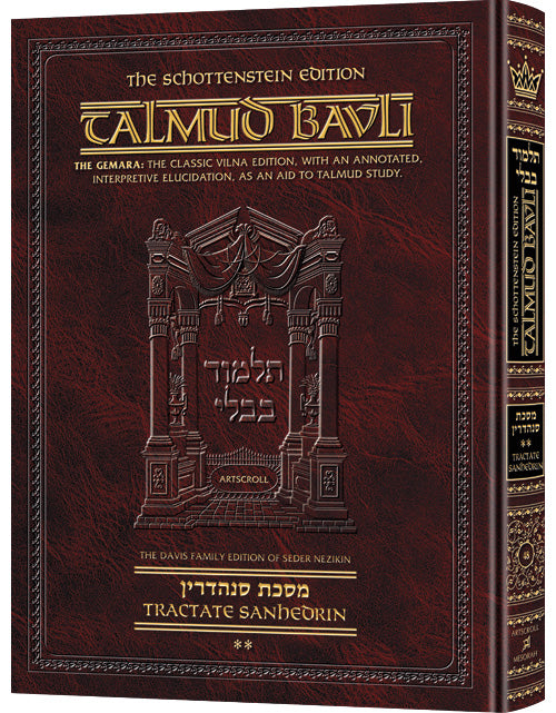 Schottenstein Talmud Bavli - English Edition (Complete Set & Individual Volumes)